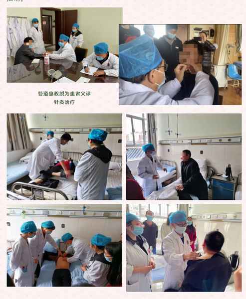 南华县中医医院成功举办州级继续教育项目——“管氏针灸及针灸特色技术在针灸、治未病、康复临床领域中的运用”培训班(图12)